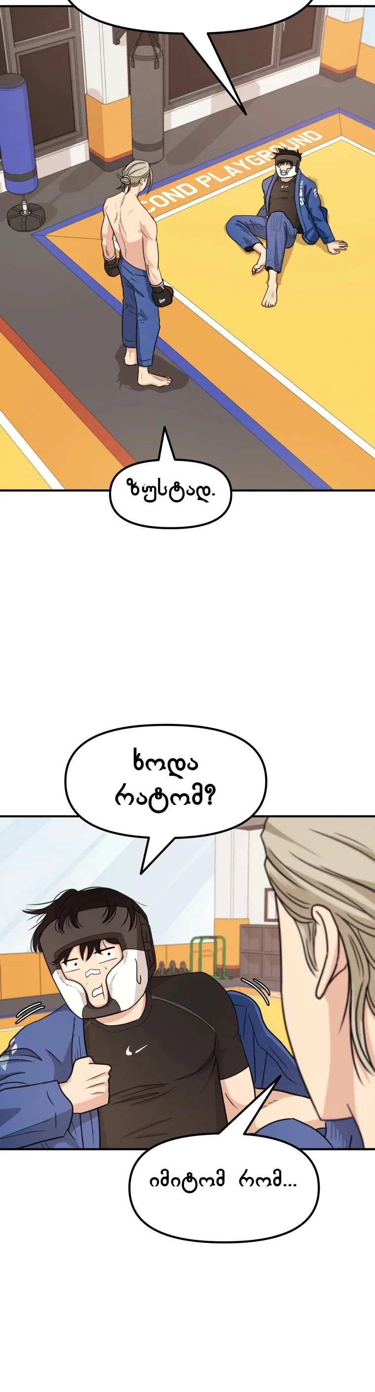 Page (3)